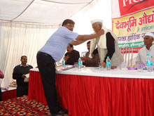 BIA Uttarakhand